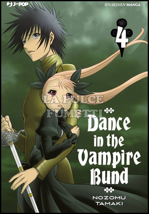 DANCE IN THE VAMPIRE BUND #     4